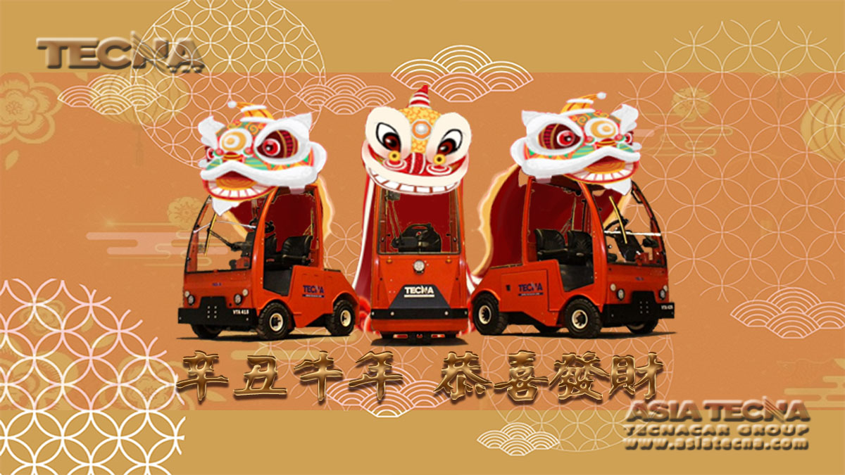 Happy Chinese Lunar New Year 2021 