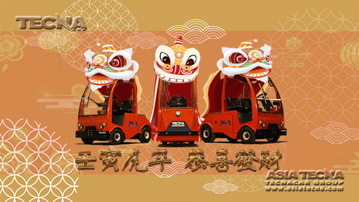 Happy Chinese Lunar New Year 2022 