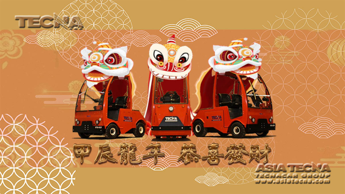 Happy Chinese Lunar New Year 2024